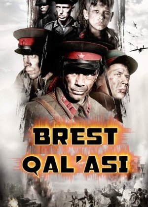 Brest Qal'asi